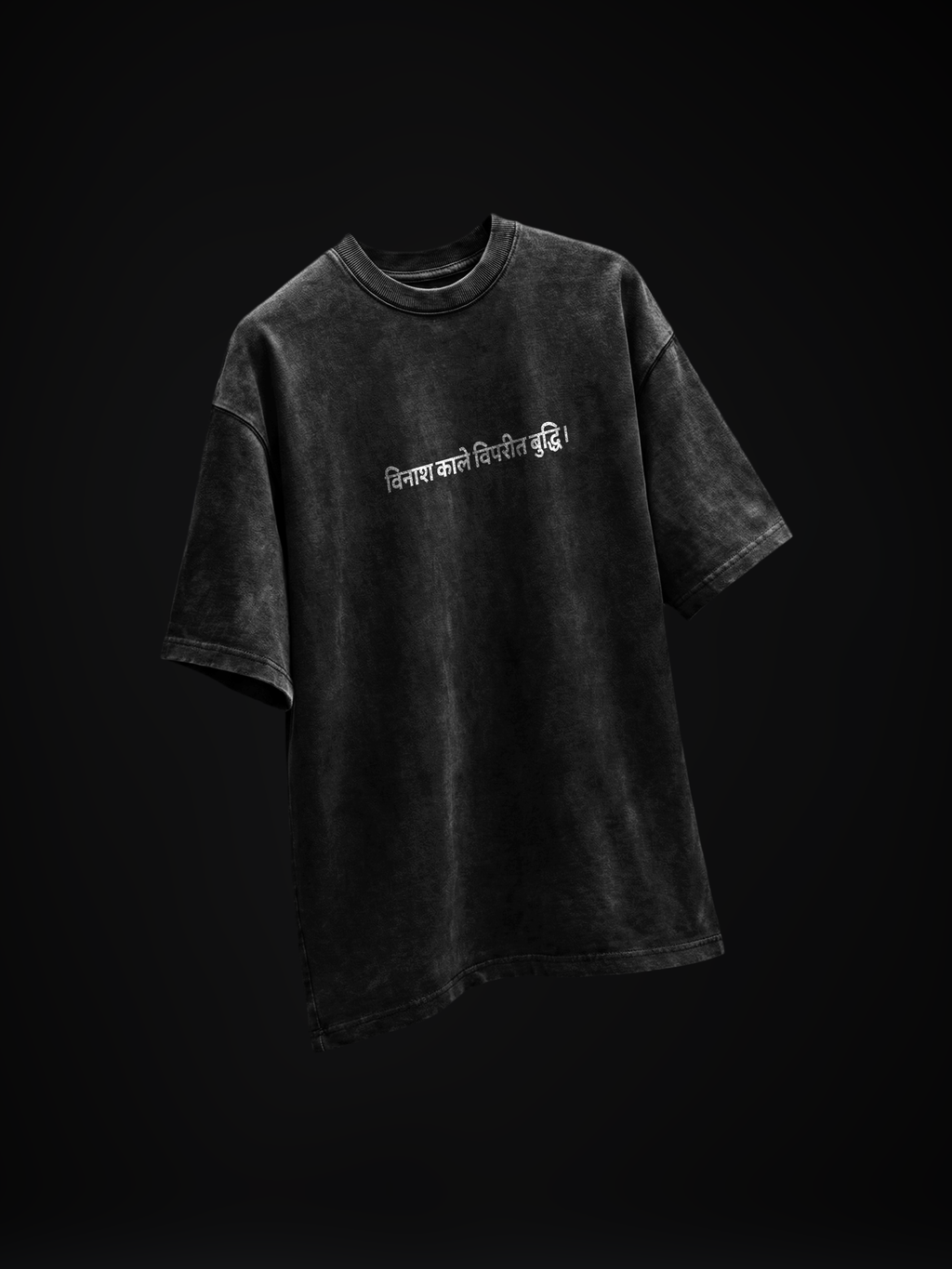 Divine Destruction Unisex Black Acid Wash Tshirt