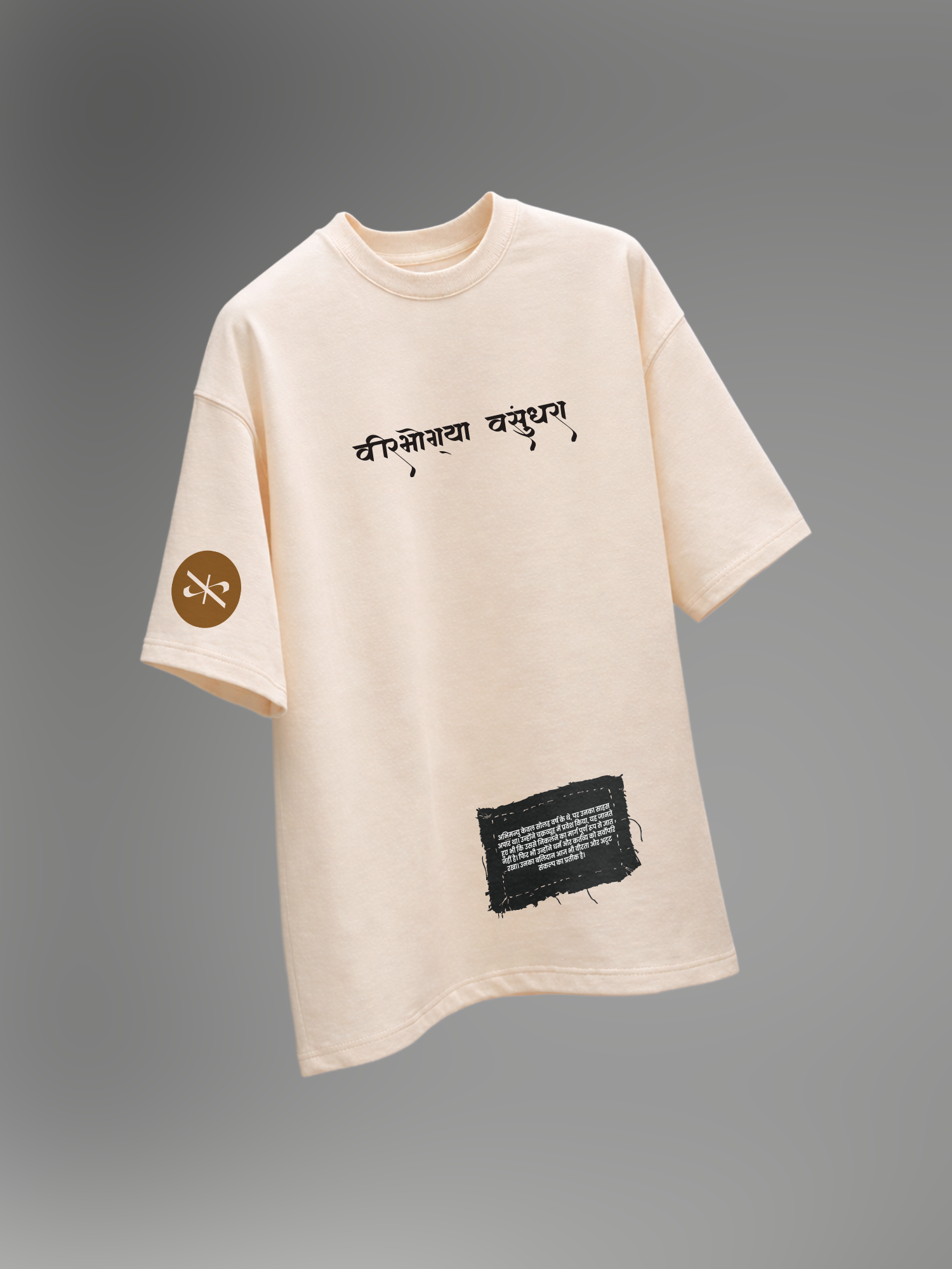 The Dharamveer Unisex Off-White Oversized T-Shirt