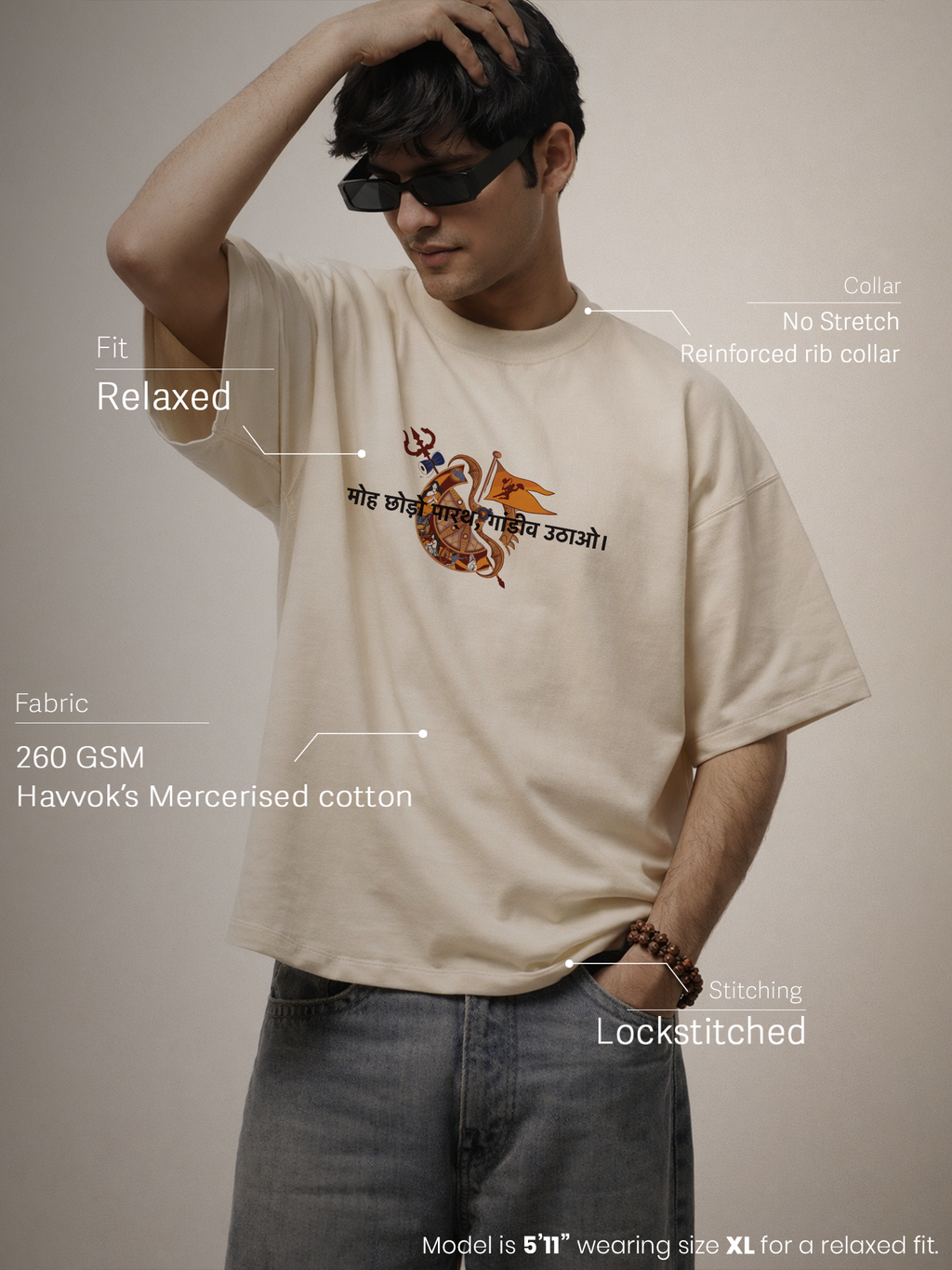 The Divine Command Unisex Off-White Oversized T-Shirt